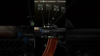 БЮДЖЕТНАЯ СБОРКА АКС-74У ● Побег из Таркова ● Tarkov ● EFT ● Тарков