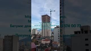 Park Tower вид с Guru Status #батуми #новыйбульвар #купитьквартирувбатуми #квартирауморя #квартира