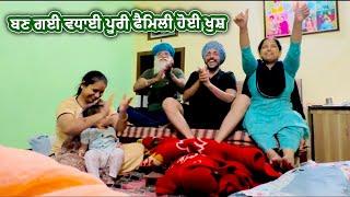 ਬਣ ਗਈ ਵਧਾਈ ਪੂਰੀ ਫੈਮਿਲੀ ਹੋਈ ਖੁਸ਼ || Deep Matharu