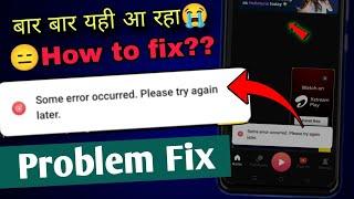 Some error occurred please try again later wynk music problem fix | wynk music some error occurred p