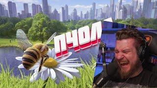 КАК БЫТЬ ПЧОЛОЙ - Bee Simulator   | РЕАКЦИЯ НА Valera Ghosther