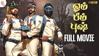 Om Bheem Bush Tamil Full Movie | Sree Vishnu | Rahul | Priyadarshi | Latest Tamil Dubbed Movies 2024