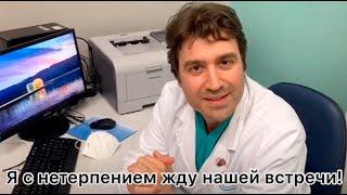 Приглашение Dr. Nicola Volpe на вторую ступень школы-интенсива УЗИ 8–10 июля 2020 года