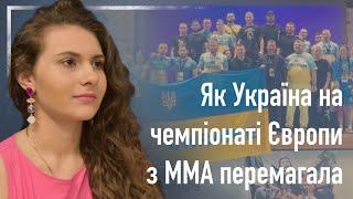 Як Україна на чемпіонаті Європи з ММА перемагала
