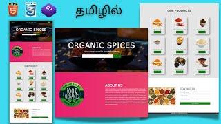 Complete Responsive Ecommerce Website Using Bootstrap In Tamil | HTML, CSS & BOOTSTRAP In Tamil |