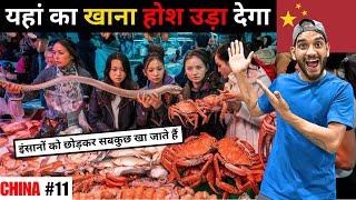 EXTREME SEAFOOD MARKET IN CHINA | GUANGZHOU | HIND HIKER |