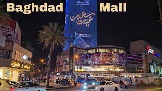 Baghdad Mall, Night Walk| Eid Al-Adha in Iraq 2024