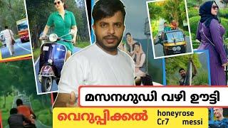 മസനഗുഡിയിൽ ഹണീറോസ് വരെ എത്തി | RAHOOF E VLOG