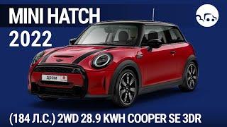 Mini Hatch 2022 (184 л.с.) 2WD 28.9 kWh Cooper SE 3dr - видеообзор