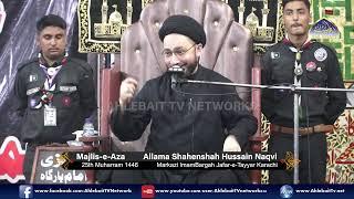 MAJLIS Allama Shahenshah Hussain Naqvi | 25th Muharram 1446 |  Imambargah Jafar E Tayyar Karachi