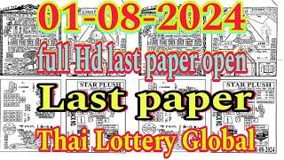 Thai Lottery Last Paper Open 01-08-2024 Full HD Peper Open Thailand Government Lottery