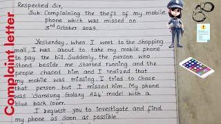 How to Write a Complaint Letter to Police about Theft or Lost Mobile Phone