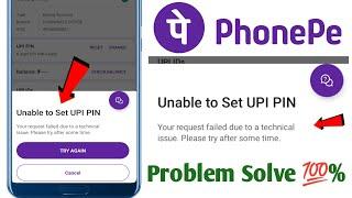 Phone pe me UPI Pin set nahi ho raha hai problem solve 2023 ! Unable to set UPI Pin in phone pe