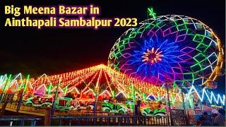 Sambalpur Big Minabazar 2023 | Sitalsasti Jatra | #sambalpurminabazar | Meena bazar | #allrounderazr