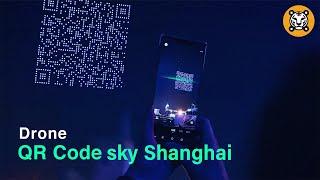 A huge QR code flies over Shanghai in the sky | Shanghai QR code drone show