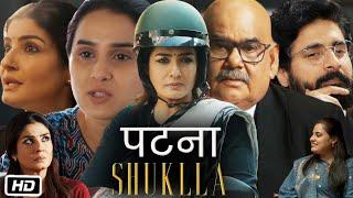 Patna Shukla Full HD Movie in Hindi | Raveena Tandon | Anushka Kaushik | Satish K | Explanation