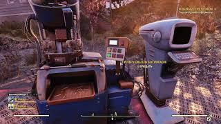 Преобразователь боеприпасов и дикий курс обмена в Fallout 76