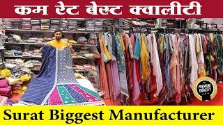 ईस तरह का COLLECTION पूरे SURAT मैं नही मिलेगा | Surat Kurti Menufacturer HariOm Fashion