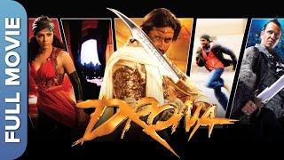 DRONA (द्रौणा) | Priyanka Chopra, Abhishek Bachchan, Kay Kay Menon | Bollywoodi Action Movie