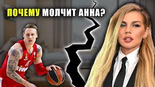 Анна Седокова не вернётся? Всё, что известно сейчас