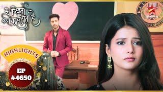 Armaan बना college में guest lecturer! |Ep.4650|Highlights|Yeh Rishta Kya Kehlata Hai|Mon-Sun|9:30PM