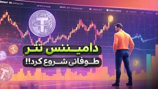 روند نزولی بیتکوین و رمز ارزها ادامه دارد..!! بیتکوین منتظر کف 35000 دلار@AliBeyranvand_crypto