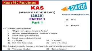 KAS Preliminary Exam - Paper 1 Detailed Discussion PART 1( kerala psc solved question paper)