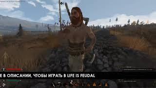 Life is Feudal билды