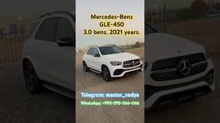 GLE-450 4matic из Канады. Авто из Грузии.Мастер Вадя.#automobile #mastervadya #gle450 #mercedes