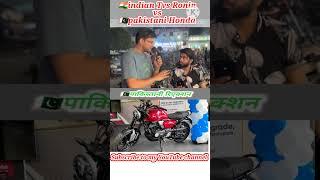 Indian bike TVS Ronin Vs pakistani honda bike comparison pakistani reaction