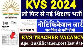 KVS Official Notification out 2024|KVS PGT TGT PGT Teacher vacancy 2024|kvs Eligibility age post out