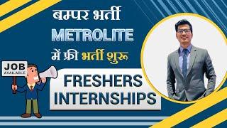 "Unlocking Opportunities: Freshers Internships (2-6 Months) to Launch Your Career" | career 2024