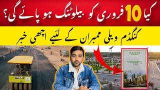 Balloting & possession update | kingdom valley Islamabad latest development updates