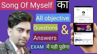 song of myself ka objective/song of myself objective question/bbse