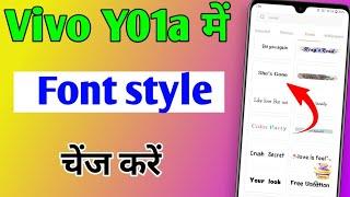 vivo y01a me font style change kaise kare | how to change font style in Vivo y01a | vivo all mobile