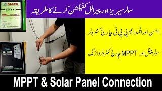 Solar Panels series connection for Mppt charge controller | how to check solar panels volt & amperes