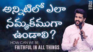 How can we be faithful in all things || 30th August 2024 || Raj Prakash Paul || Jessy Paul