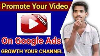 How To Promote Your Video On Google Ads | Growth Your Channel