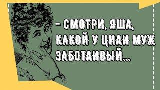 Сборник смешных анекдотов! Юмор дня! Приколы! Позитив!