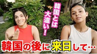 「日本と韓国はまるで違うわ！」外国人観光客にインタビュー｜ようこそ日本へ！Welcome to Japan!