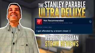 I React To Russian Steam Reviews of The Stanley Parable Ultra Deluxe