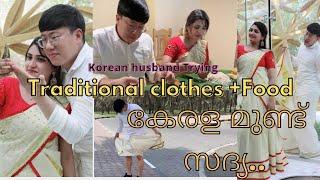 VLOG| Korean mallu couple ,Korean husband +IndianTradition #korea #Mallu #koreanIndiancouple