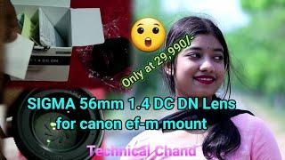 #sigma_56mm_lens #technical_chand #sigmalens Sigma 56mm 1.4 for canon efm mount