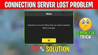 Bgmi Connection To Server Lost Problem Fix 3.2 Update | BGMI Server Problem New Update Solution PUBG