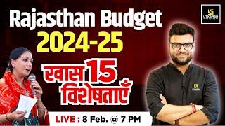Rajasthan Budget 2024 - 25 | Rajasthan Budget में क्या है खास ? By Kumar Sir | Utkarsh Classes