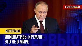 РФ постоянно МАНИПУЛИРУЕТ переговорами, готовясь к продолжению агрессии. Это длится с 2014 года