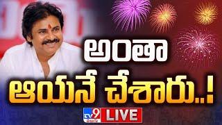 Election Results 2024 LIVE - TV9