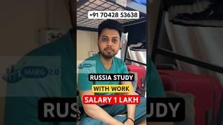 Earn 1 Lakh In Russia From Russia Study Visa | Salary In Russia | Life In Russia #russia #abroad