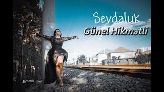 Gunel Hikmetli - Sevdaluk ( Cover Clip )( Clip By Samir Ramazanov Full HD 2020 )