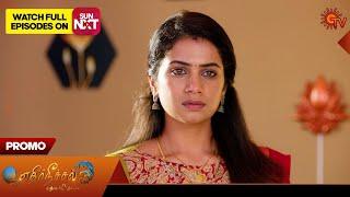 Ethirneechal Thodargiradhu - Promo | 04 Jan 2025 | Tamil Serial | Sun TV